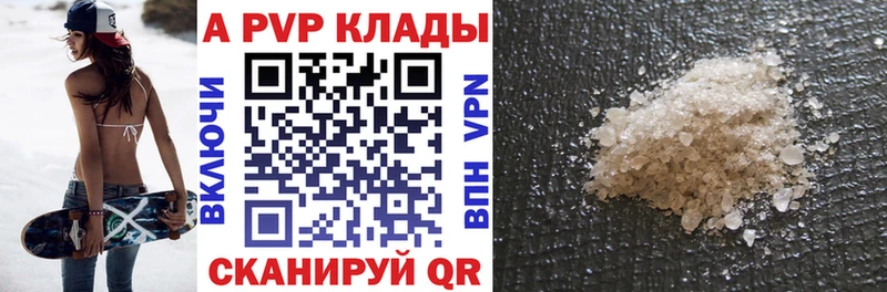 Что такое Кукмор НБОМе  МАРИХУАНА  Cocaine  Мефедрон  Гашиш  APVP  АМФ 