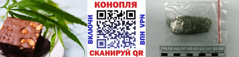 наркота  Кукмор  Еда ТГК конопля 