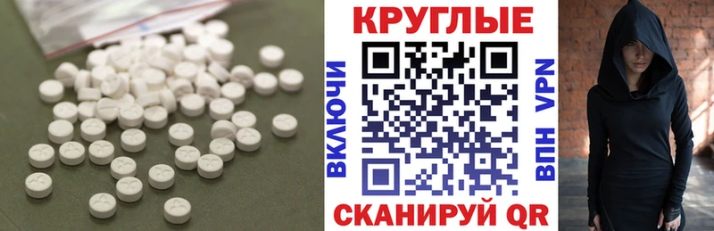 сколько стоит  Кукмор  ЭКСТАЗИ mix 