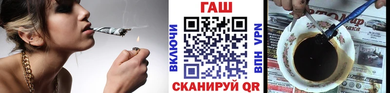 ГАШ VHQ  даркнет сайт  ссылка на мегу   Кукмор 
