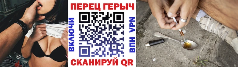 купить закладку  Кукмор  Героин герыч 