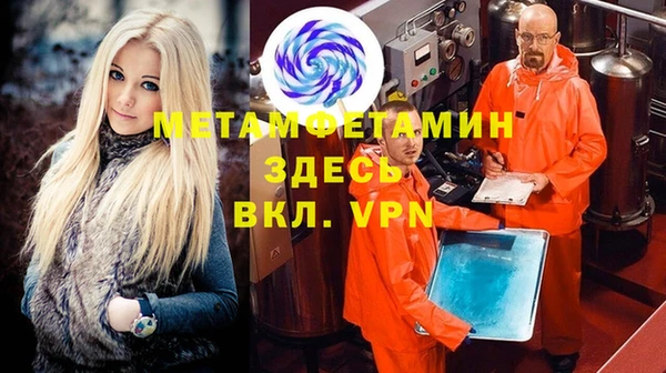 мефедрон мука Алзамай