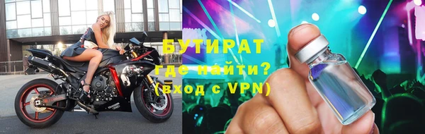 прущие крисы Алексин