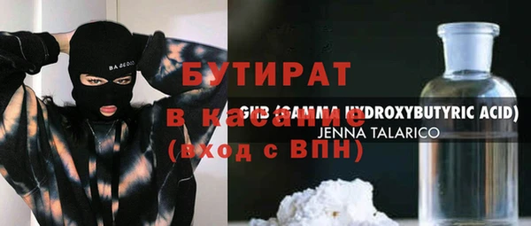 прущие крисы Алексин