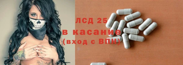 прущие крисы Алексин