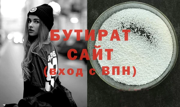 прущие крисы Алексин