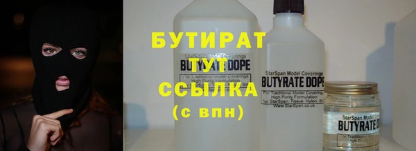 прущие крисы Алексин