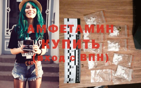 мефедрон мука Алзамай