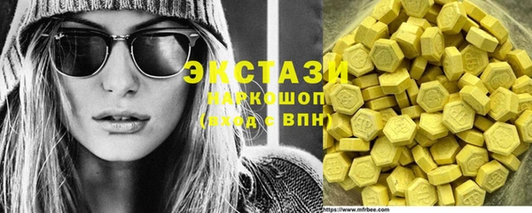 мефедрон мука Алзамай