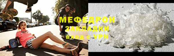мефедрон мука Алзамай