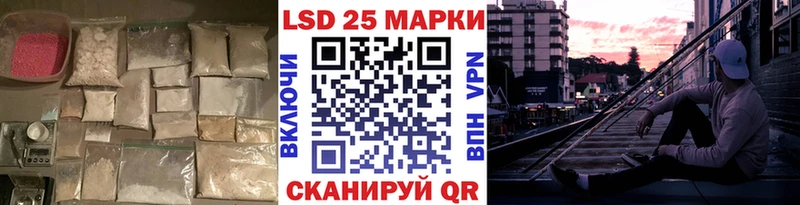 Лсд 25 экстази ecstasy где продают наркотики Кукмор