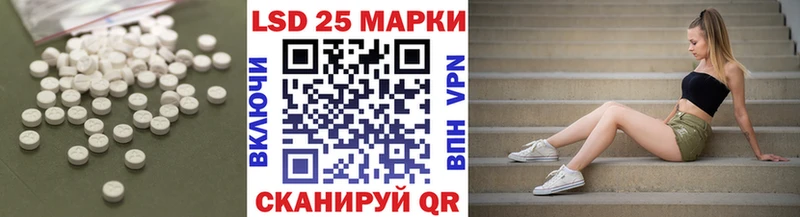 LSD-25 экстази ecstasy Кукмор