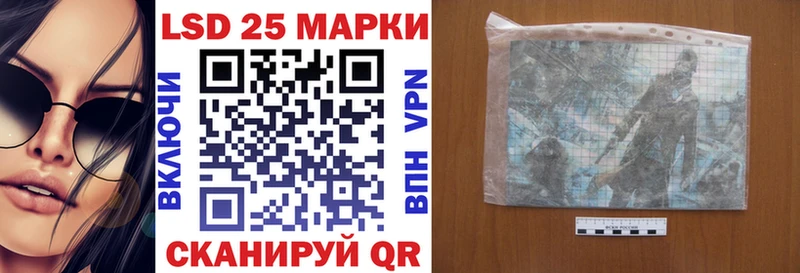 Марки NBOMe 1,5мг  Кукмор 