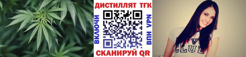 кракен сайт  хочу   Кукмор  ТГК THC oil 