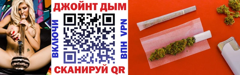 Марихуана THC 21% Кукмор